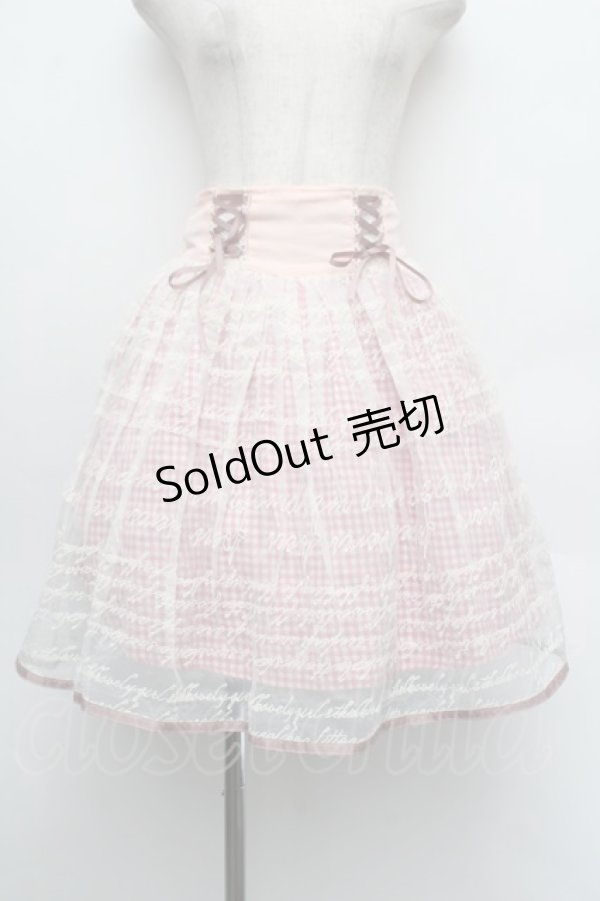 画像1: axes femme POETIQUE / メッセージ刺繍スカート  ピンク S-26-01-08-055-AX-SK-AS-ZS (1)