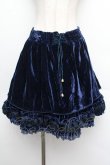 画像1: axes femme / ベロアサーキュラースカート  紺 S-26-01-08-064-AX-SK-HR-ZS (1)