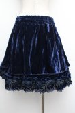 画像2: axes femme / ベロアサーキュラースカート  紺 S-26-01-08-064-AX-SK-HR-ZS (2)