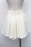 画像2: LIZ LISA / コットンレーススカート  オフ S-26-01-09-038-LO-SK-AS-ZS (2)