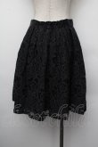画像3: axes femme / ウエストビジューオパールスカート  黒 S-26-01-10-056-AX-SK-AS-ZS (3)