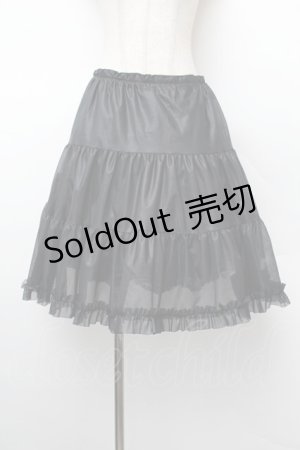 画像: アトリエフク / フリルパニエ  黒 S-26-01-10-064-EL-SK-AS-ZS