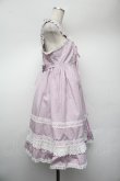 画像2: BABY,THE STARS SHINE BRIGHT / ベビードールジャンパースカート  ラベンダー S-26-01-13-037-BA-OP-AS-ZS (2)