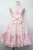 画像1: Angelic Pretty / ティアラローズティアードジャンパースカート  ピンク S-26-01-13-028-AP-OP-HR-ZS (1)
