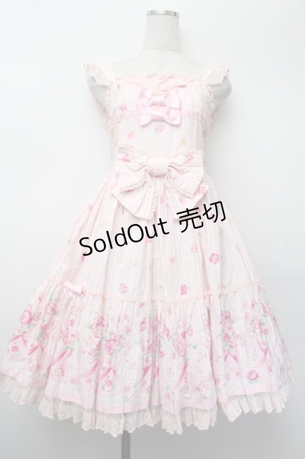 画像1: Angelic Pretty / ティアラローズティアードジャンパースカート  ピンク S-26-01-13-028-AP-OP-HR-ZS (1)