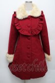 画像1: Deary / フリルファー付きコート   赤 S-26-01-14-036-LO-CO-HR-ZS (1)