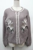 画像1: axes femme / アールヌーヴォー刺繍カーデ  グレー S-26-01-14-009-AX-TO-HR-ZS (1)