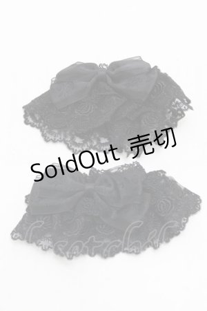 画像: ATELIER PIERROT / オリジナルレースお袖とめ  黒 S-26-01-16-015-EL-ZA-AS-ZS