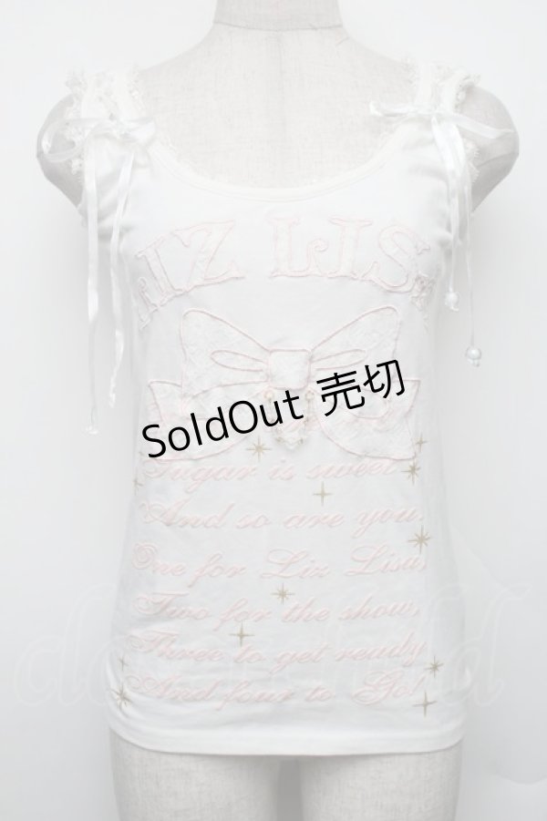 画像1: LIZ LISA / /リボンレースタンクトップ  白 S-26-01-18-001-LO-TO-AS-ZS (1)
