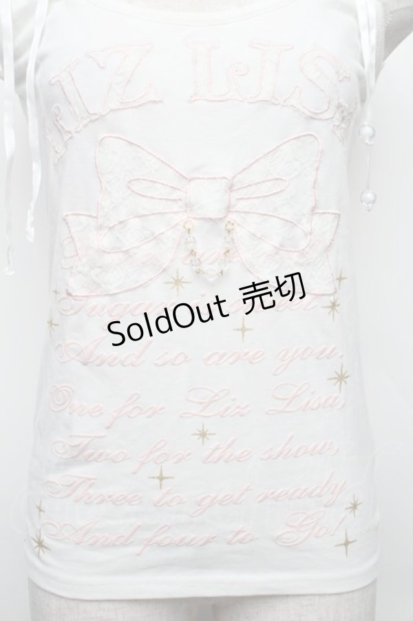 画像2: LIZ LISA / /リボンレースタンクトップ  白 S-26-01-18-001-LO-TO-AS-ZS (2)