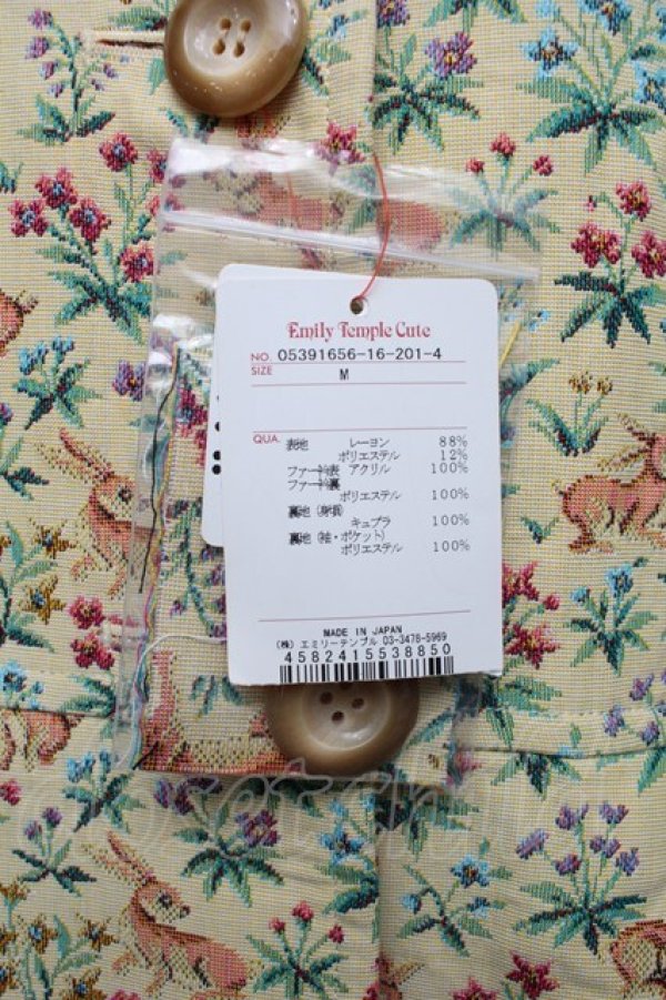 画像2: Emily Temple cute / フォレットゴブランコート  キナリ S-26-01-18-030-ET-CO-HR-ZS (2)