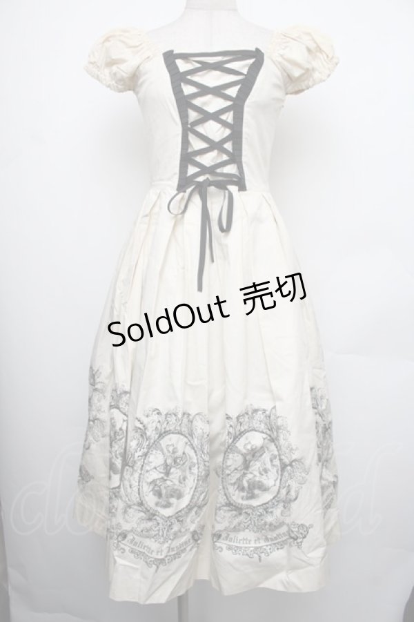 画像1: Juliette et Justine / アンジュ　ドゥ　ミュジック  オフ S-26-01-18-031-CL-SK-HR-ZS (1)