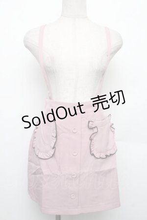 画像: MA*RS / メローポケット台形スカート  ピンク S-26-01-21-044-EL-SK-HR-ZS
