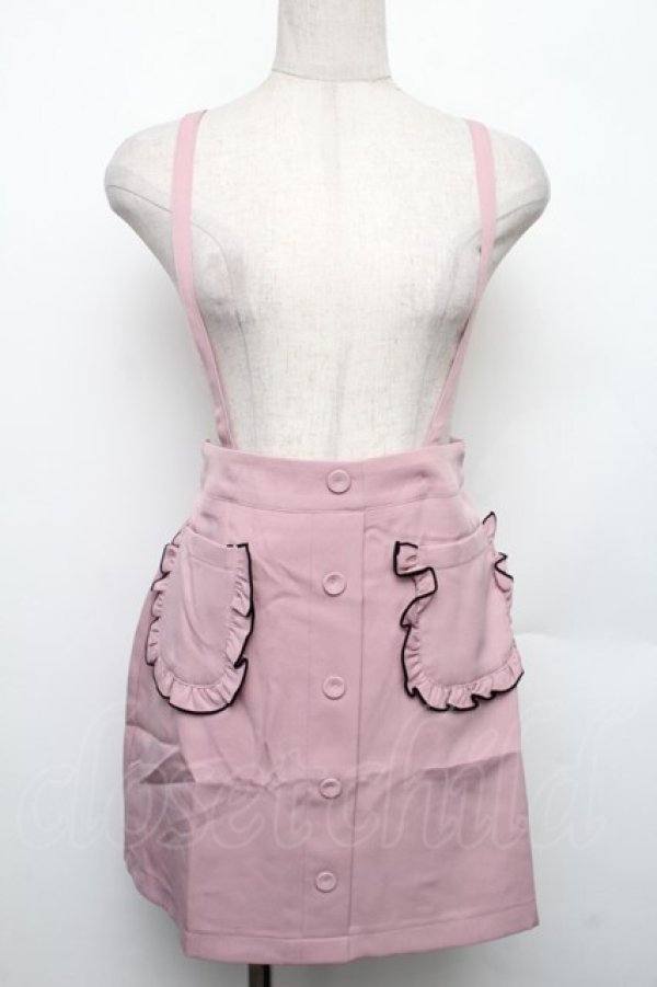 画像1: MA*RS / メローポケット台形スカート  ピンク S-26-01-21-044-EL-SK-HR-ZS (1)