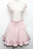 画像1: MA*RS / サス付き裾チュールスカート  ピンク S-26-01-21-046-0-SK-HR-ZS (1)