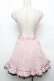 画像2: MA*RS / サス付き裾チュールスカート  ピンク S-26-01-21-046-0-SK-HR-ZS (2)
