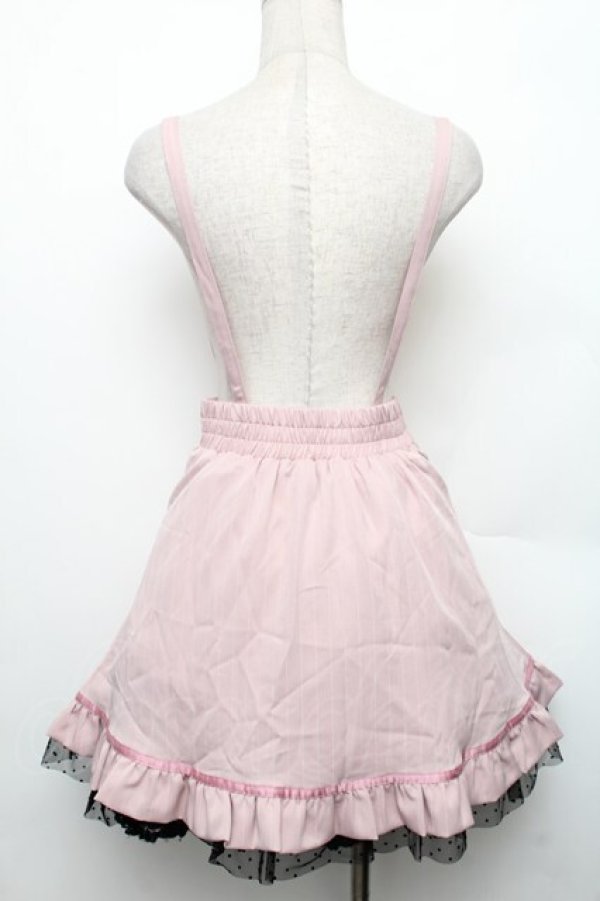 画像2: MA*RS / サス付き裾チュールスカート  ピンク S-26-01-21-046-0-SK-HR-ZS (2)