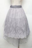 画像2: axes femme / レースＸチュールアシメスカート  サックス S-26-01-21-049-AX-SK-AS-ZS (2)