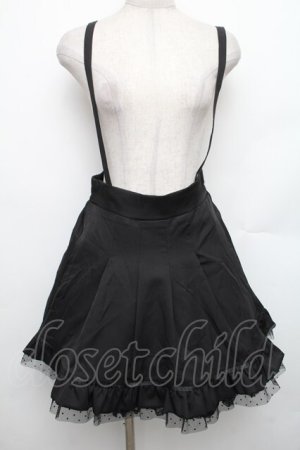 画像: MA*RS / サス付き裾チュールスカート  黒 S-26-01-21-057-0-SK-HR-ZS