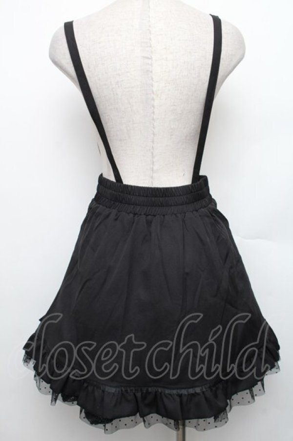 画像2: MA*RS / サス付き裾チュールスカート  黒 S-26-01-21-057-0-SK-HR-ZS (2)