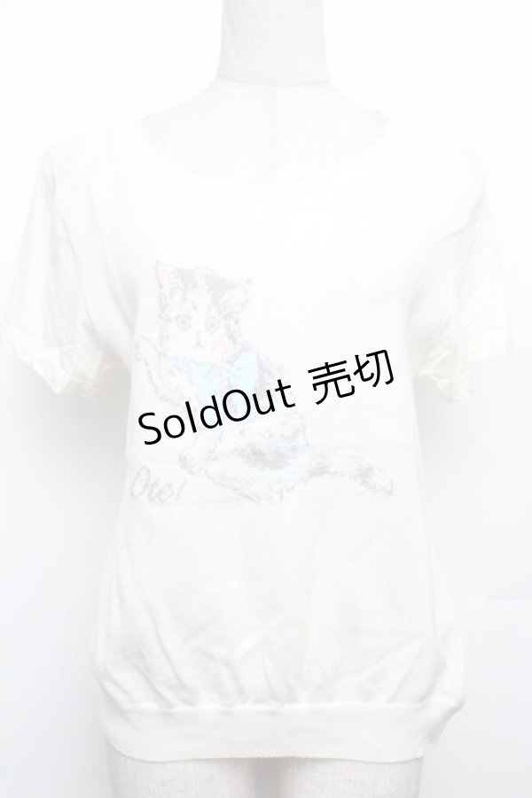 画像1: Franche Lippee / ねこニット  オフ S-26-01-21-012-LO-TO-AS-ZS (1)