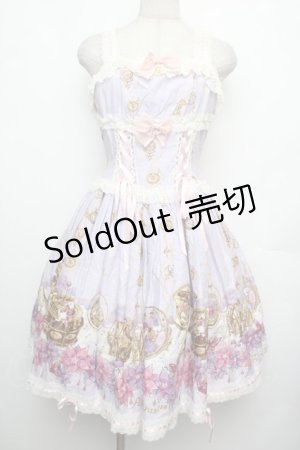 画像: ALICE and the PIRATES / アリスと時間の国の迷宮柄ジャンパースカートI  ラベンダー S-26-01-21-030-PA-OP-HR-ZS