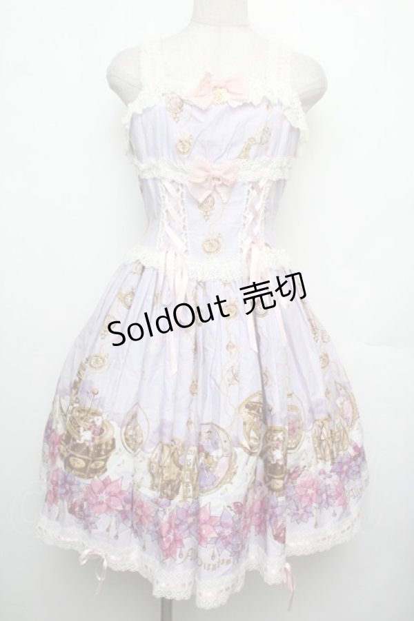 画像1: ALICE and the PIRATES / アリスと時間の国の迷宮柄ジャンパースカートI  ラベンダー S-26-01-21-030-PA-OP-HR-ZS (1)