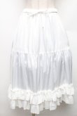 画像1: axes femme kawaii / ミディフリルペチスカート  白 S-26-01-21-042-AX-SK-AS-ZS (1)