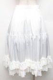 画像2: axes femme kawaii / ミディフリルペチスカート  白 S-26-01-21-042-AX-SK-AS-ZS (2)