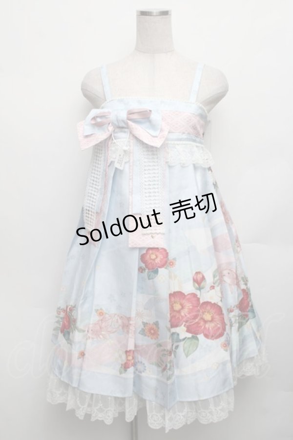 画像1: Nyanya / 山茶歌謠ハイウエストショート丈ジャンパースカート S 浅葱 S-26-01-23-030-EL-OP-SA-ZT147 (1)