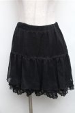 画像1: axes femme / 裾レースシフォンスカート  黒 S-26-01-26-057-AX-SK-HR-ZS (1)