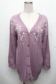 画像1: axes femme / 桜刺繍ロングニットカーデ M パープル S-26-01-27-050-AX-TO-TE-ZS (1)