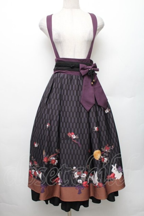 画像1: Amavel / お月見うさぎの和風スカート  黒 S-26-01-28-035-CA-SK-HR-ZS (1)