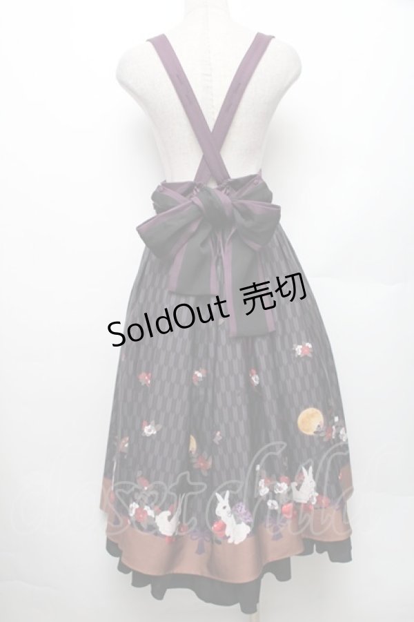 画像2: Amavel / お月見うさぎの和風スカート  黒 S-26-01-28-035-CA-SK-HR-ZS (2)