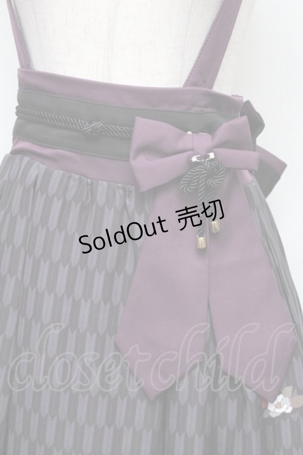 画像3: Amavel / お月見うさぎの和風スカート  黒 S-26-01-28-035-CA-SK-HR-ZS (3)