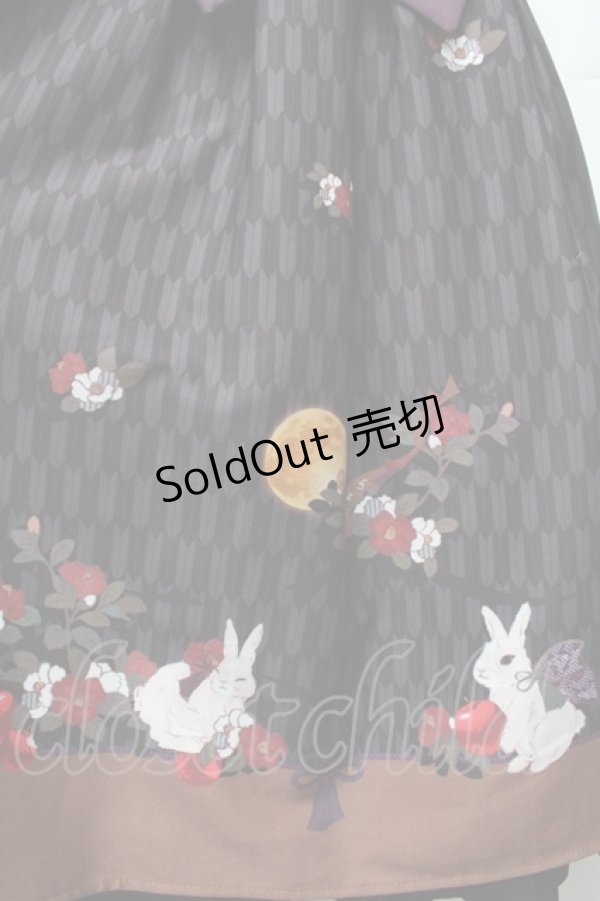 画像4: Amavel / お月見うさぎの和風スカート  黒 S-26-01-28-035-CA-SK-HR-ZS (4)