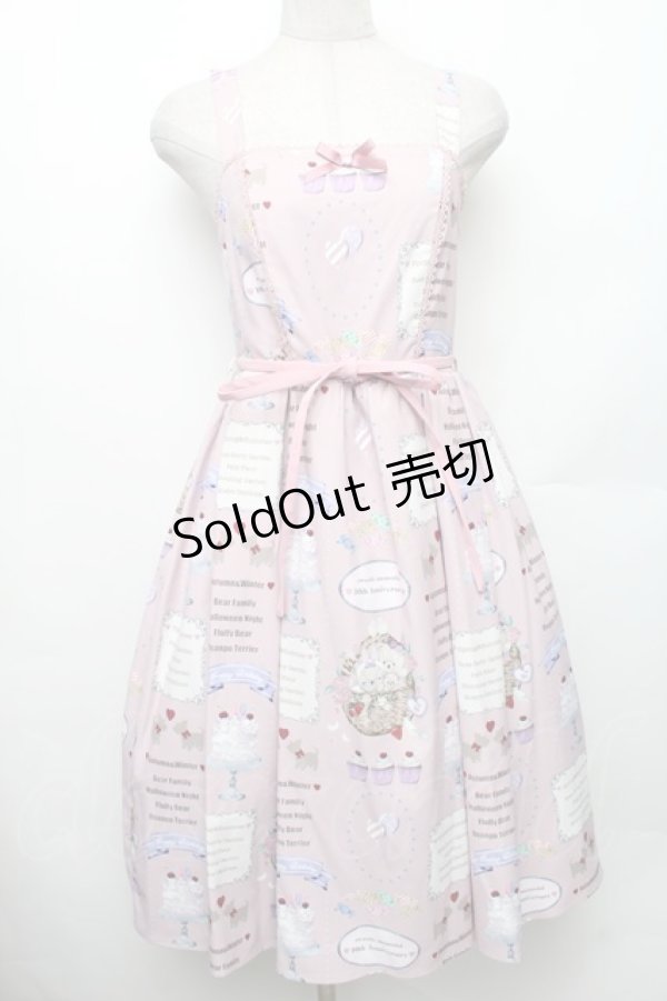 画像1: axes femme kawaii / 10thアニバーサリージャンパースカート M ピンク S-26-01-28-036-AX-OP-TE-ZS (1)