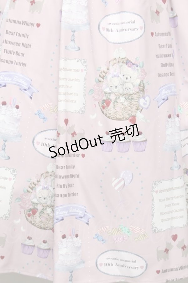 画像4: axes femme kawaii / 10thアニバーサリージャンパースカート M ピンク S-26-01-28-036-AX-OP-TE-ZS (4)