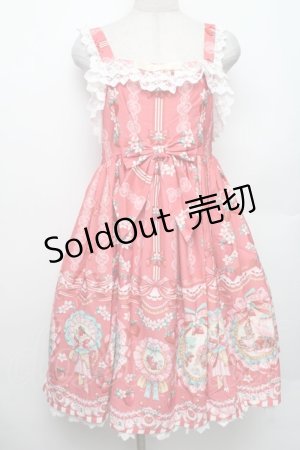 画像: SOUFFLESONG（海外ロリータブランド） / 苺プリントジャンパースカート  チェリーレッド S-26-01-28-039-EL-OP-TE-ZS