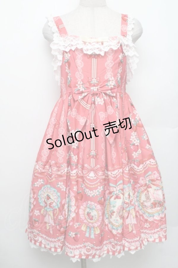 画像1: SOUFFLESONG（海外ロリータブランド） / 苺プリントジャンパースカート  チェリーレッド S-26-01-28-039-EL-OP-TE-ZS (1)