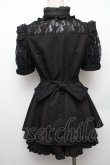 画像2: Secret Honey / 袖レース＆ボレロ風半袖セットアップ  黒 S-26-01-28-042-CA-OP-HR-ZS (2)