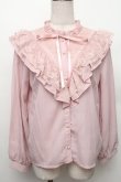 画像1: axes femme / アンティーク風フリルブラウス M ピンク S-26-01-28-006-AX-BL-TE-ZS (1)