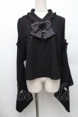 画像1: Amavel / お月見うさぎの和風ブラウス  黒 S-26-01-28-017-CA-BL-HR-ZS (1)