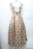 画像1: Amavel / Oriental Arabesqueロングスカート  ベージュ S-26-01-28-022-CA-SK-AS-ZS (1)