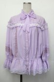 画像1: 星箱works / 七色ワルツフリルブラウス  ラベンダー S-26-01-29-033-PU-BL-HR-ZS (1)