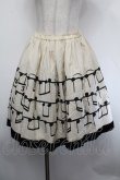 画像1: Jane Marple / Musical Noteのギャザースカート  オフｘ黒 S-26-01-29-058-JM-SK-AS-ZS (1)
