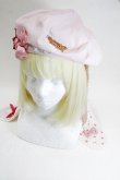 画像1: 青木美沙子x花と真珠箱 / ラビットリボン ベレー帽  ピンク S-26-01-29-011-LO-ZA-HR-ZS (1)