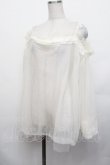 画像1: axes femme / チュールオフショルトップス  アイボリー S-26-01-29-016-AX-TO-TE-ZS (1)