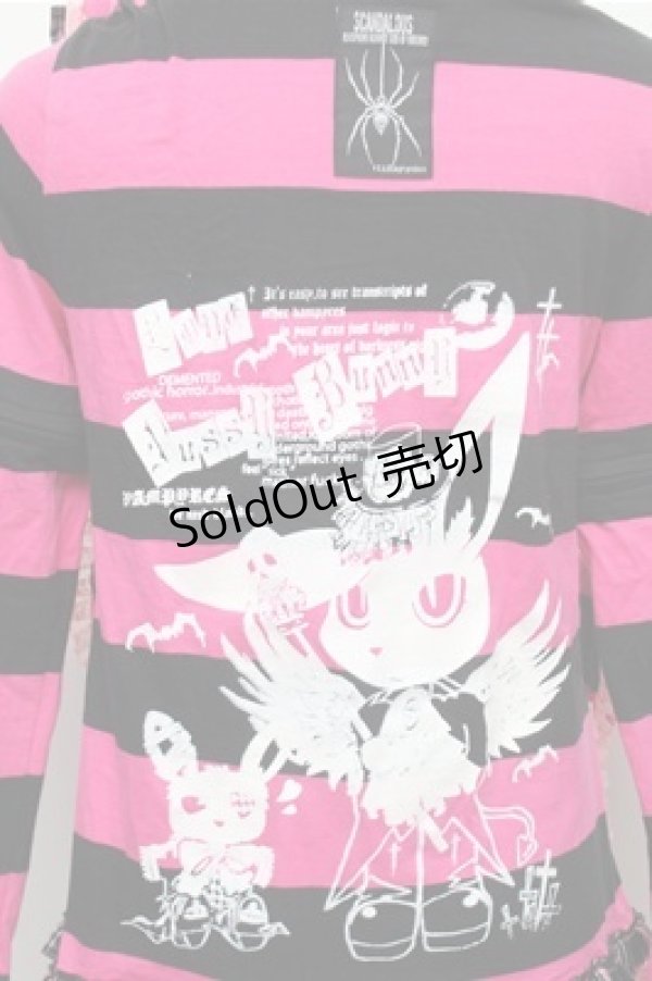 画像3: MARI'S ROCK / うさみみボーダーパーカー  黒ｘピンク S-26-01-31-032-PU-BL-HR-ZS (3)