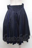 画像2: Hoshibako Works / ヒヤシンスの詩 スカート  ネイビー S-26-01-31-1044-LO-PA-HR-ZS (2)